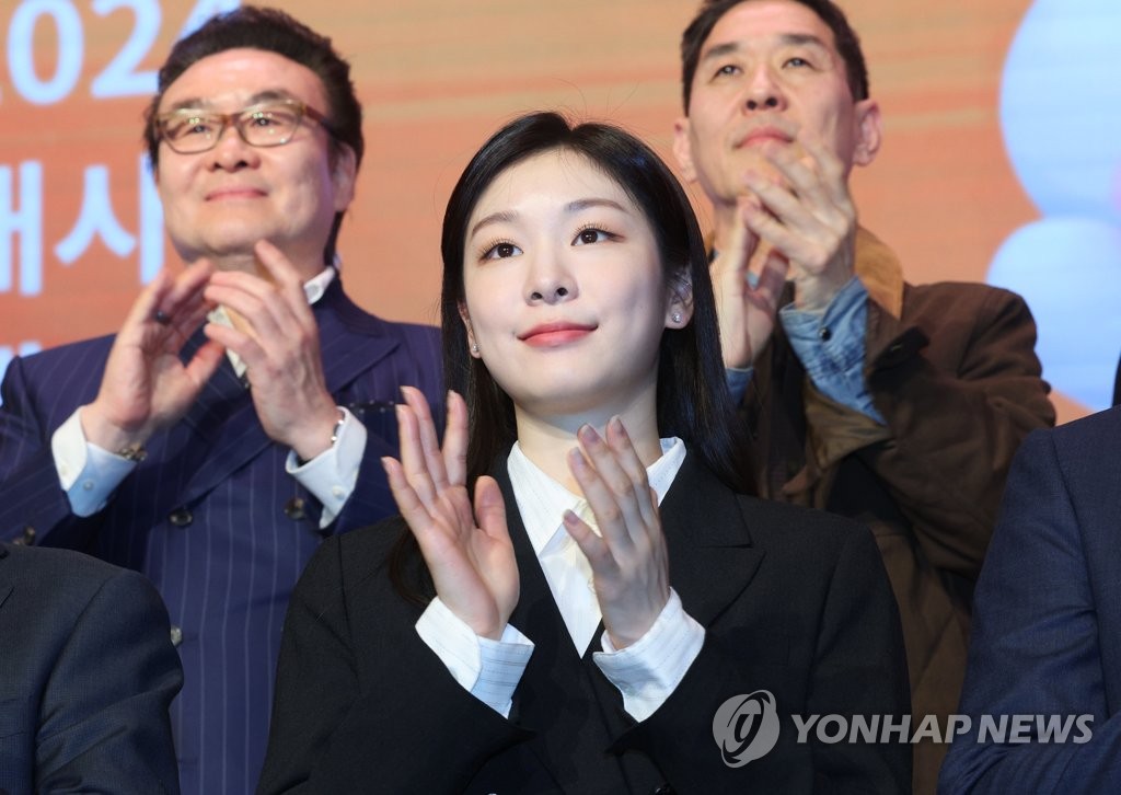 김연아 '강원 동계청소년올림픽 파이팅'
