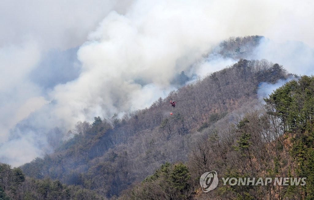 건조한 날씨 속 화천서 산불 발생