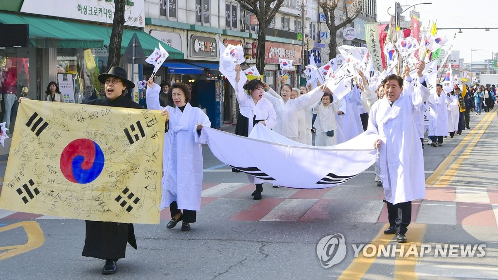 '104년 전 그날의 뜨거운 함성'
