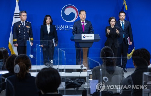 학교폭력 대입 전형에 의무 반영 발표하는 한덕수 국무총리