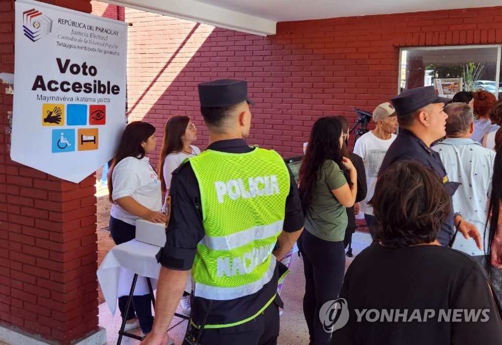 파라과이 대선 투표