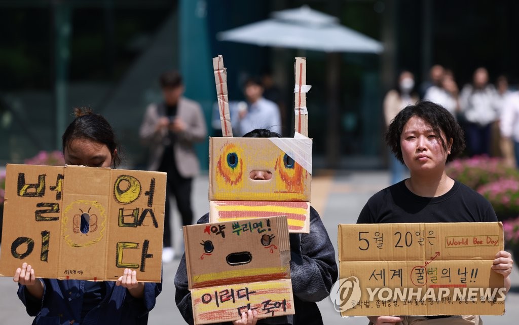 꿀벌을 위해, 치명적 농약 사용 중단 촉구
