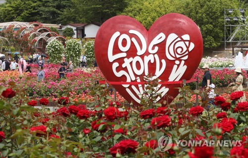 '러브스토리 인 울산'