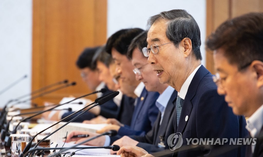 제2차 인재 양성 전략회의에서 발언하는 한덕수 총리