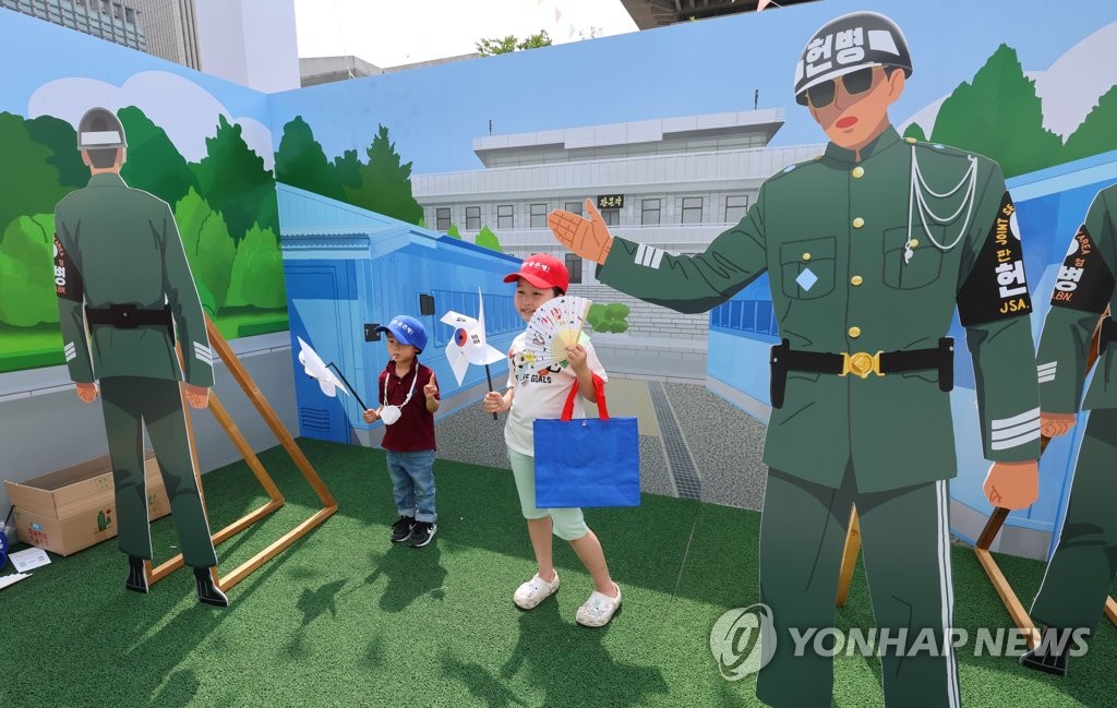 판문점 포토존에서 찰칵