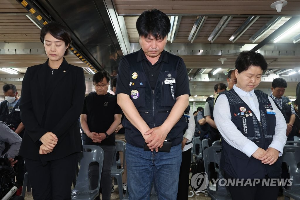 구의역 참사 7주기 묵념