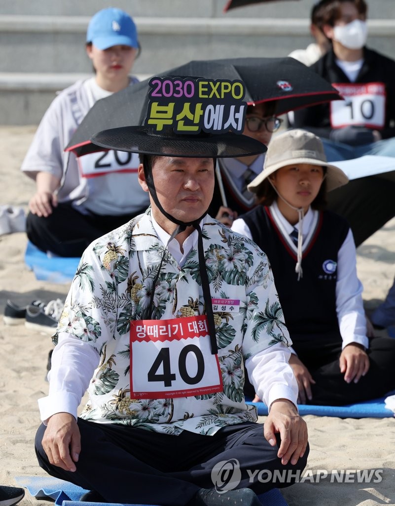 멍때리기 참가한 김성수 해운대구청장