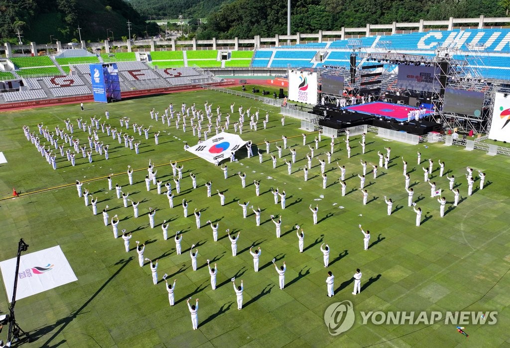 지난해 8월 '강원·춘천세계태권도문화축제' 개막식