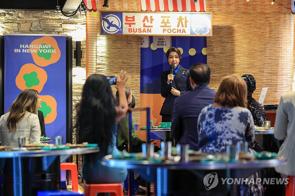 '부산포차'에서 발언하는 김건희 여사
