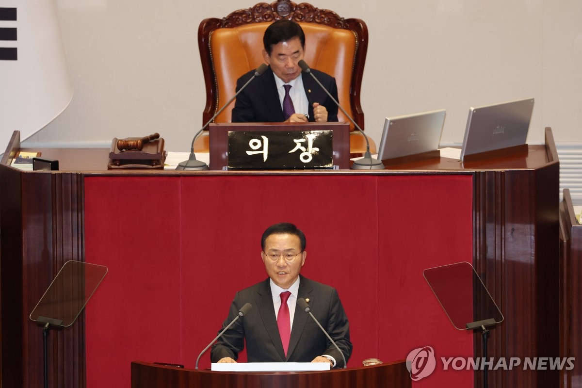 윤재옥 원내대표, 교섭단체 연설