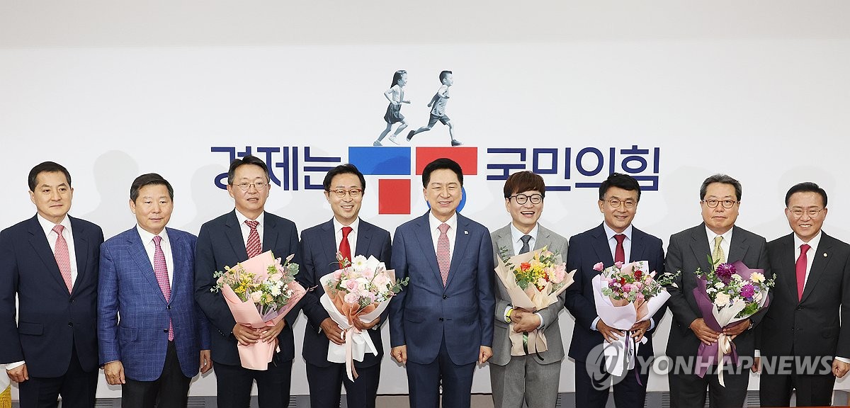 국민의힘 입당 환영식