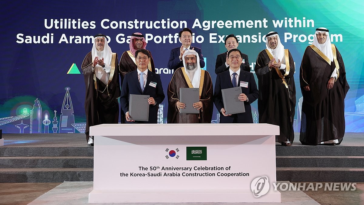 Hyundai Aramco Gas Processing Plant Deal Yonhap News Agency