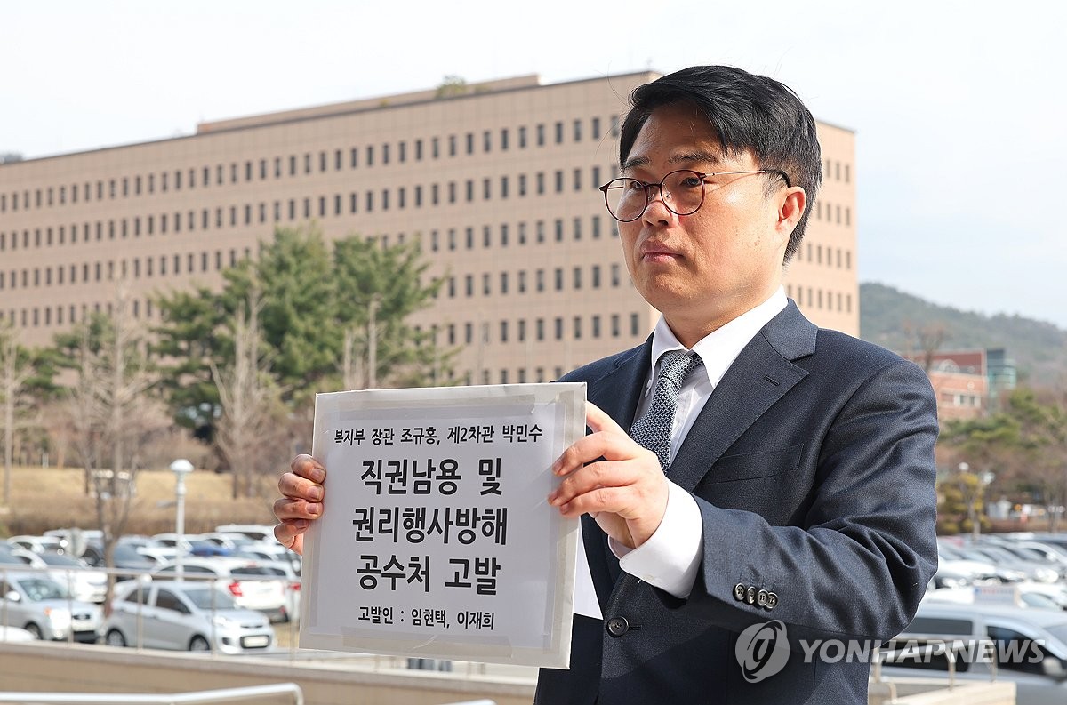 La foto, tomada el 19 de marzo de 2024, muestra a Lim Hyun-taek, presidente de la Sociedad Surcoreana de Pediatría, sosteniendo un archivo de demanda contra el ministro y viceministro de Salud y Bienestar Social, por abuso de poder.