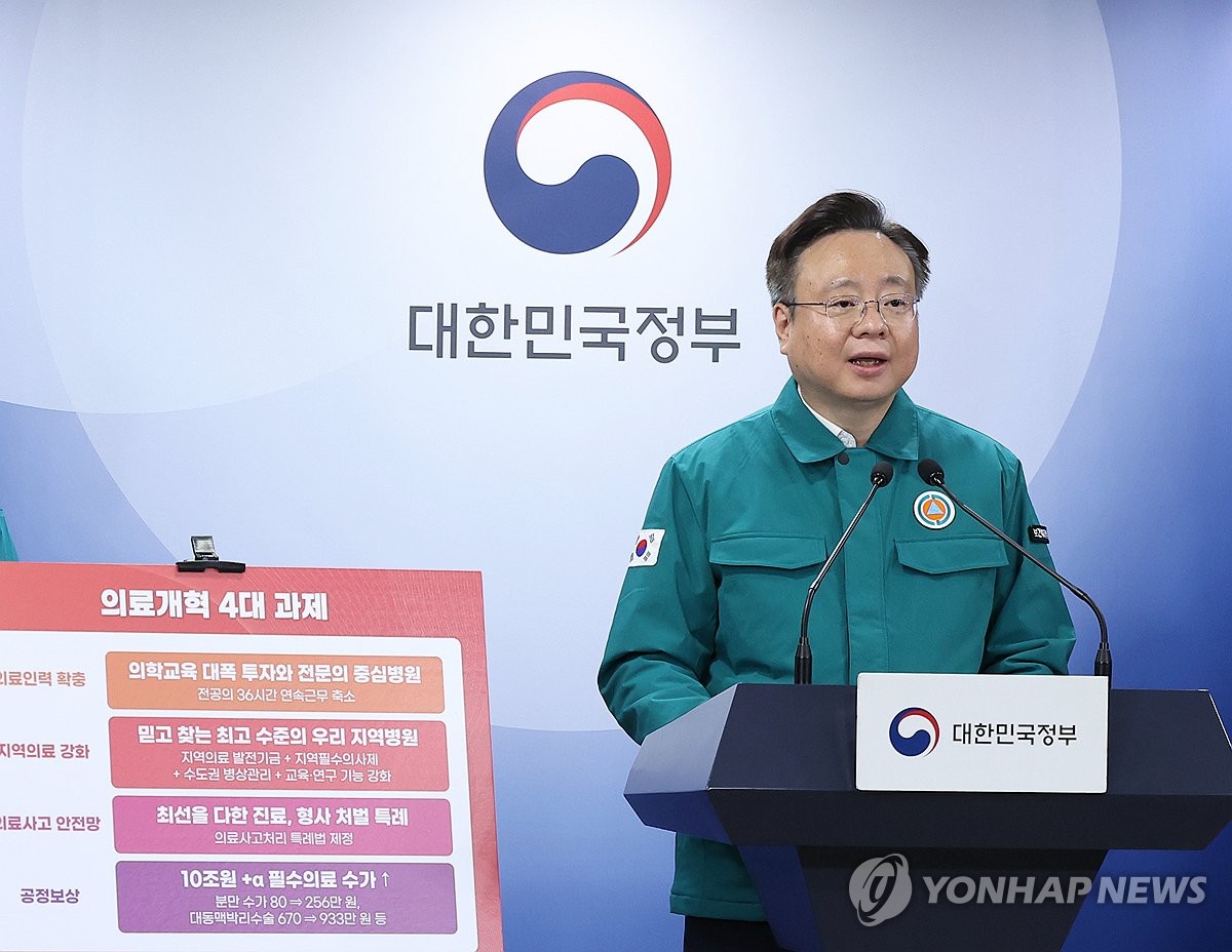 El ministro de Salud y Bienestar Social, Cho Kyoo-hong, anuncia las cuatro tareas principales de la reforma médica, el 20 de marzo de 2024, en el complejo gubernamental de Seúl.