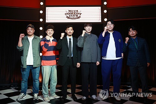 '메타코미디클럽' 개관 100일…"코미디언도 행복한 공연장 목표"