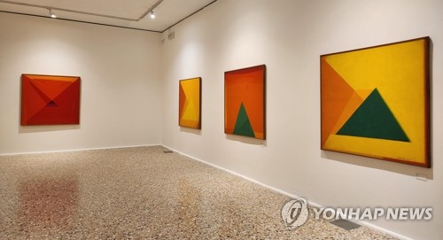 Exposition de Yoo Young-kuk