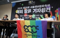 Annual queer parade to take place in downtown Seoul next month