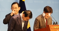  연금개혁 21대 국회서 무산위기…타결 노력 포기말라