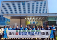'폭행·스토킹' 유진우 전 김제시의원, 제명 정지 법원서 기각