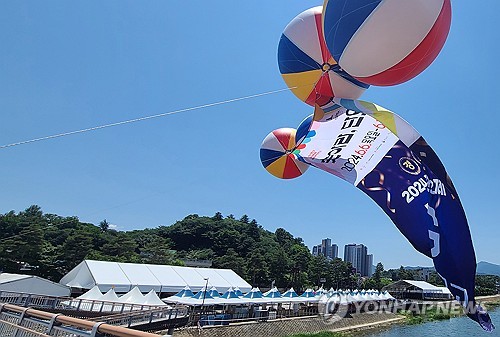 솟아라, 단오 천년 축제 2024 강릉단오제 6일 개막