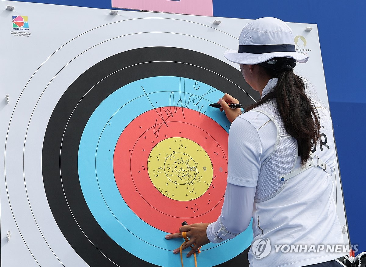 과녁에 사인하는 양궁 임시현