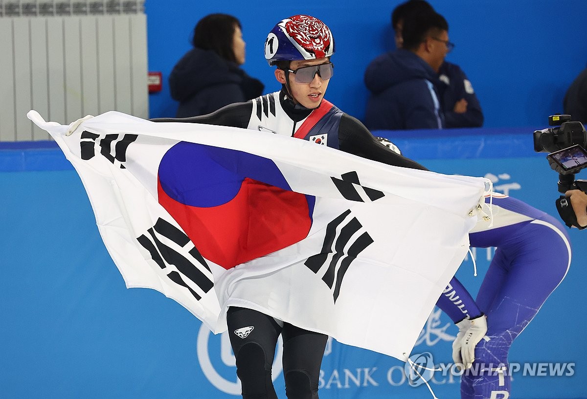 박지원, 쇼트트랙 남자 1,500m 금메달