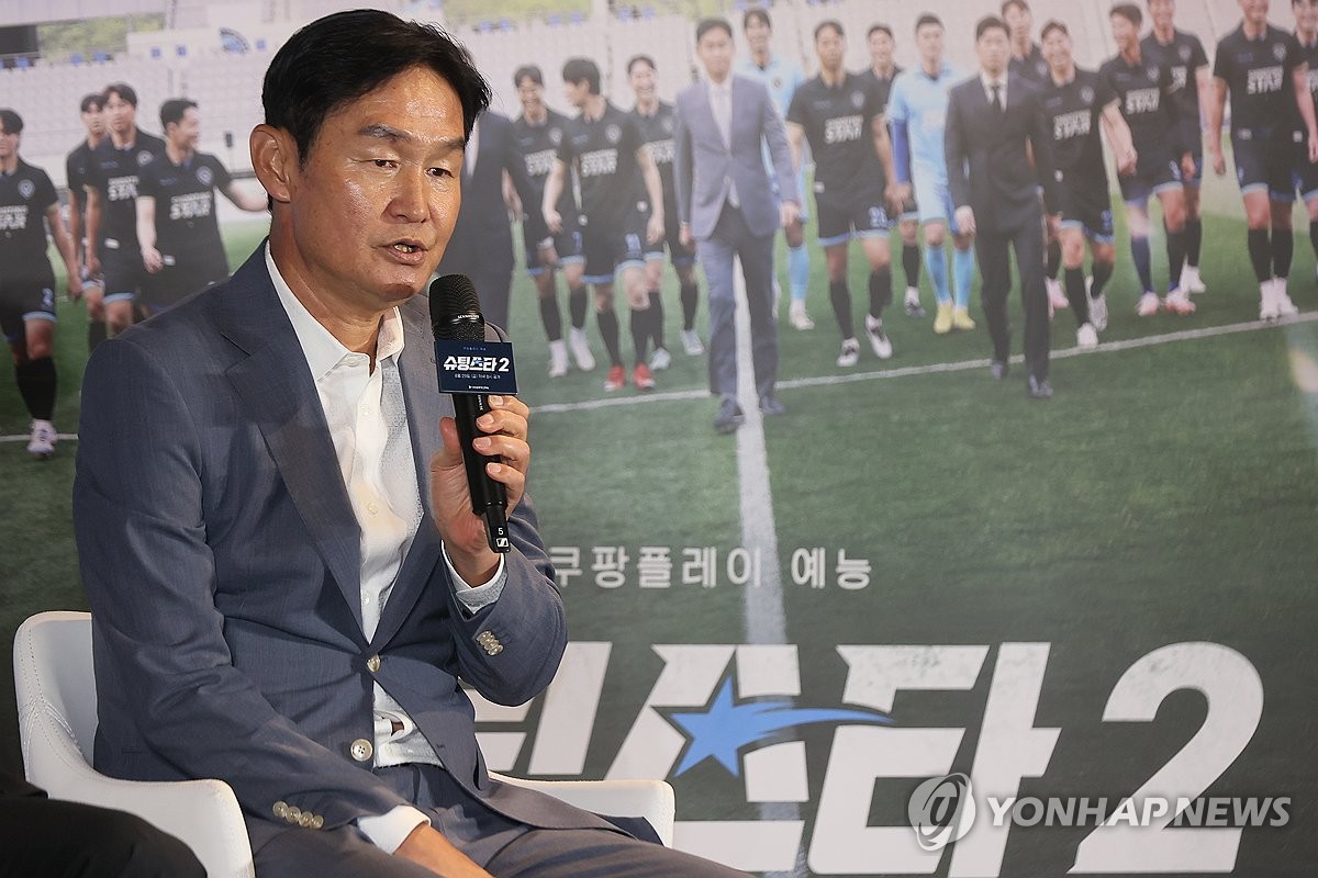 인사말하는 최용수 감독