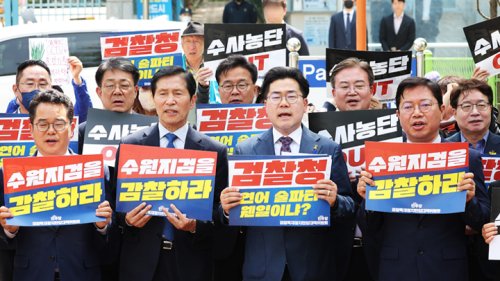 >이화영 '술자리 회유' 주장에…민주당, 수원지검 찾아 대검 감찰 촉구