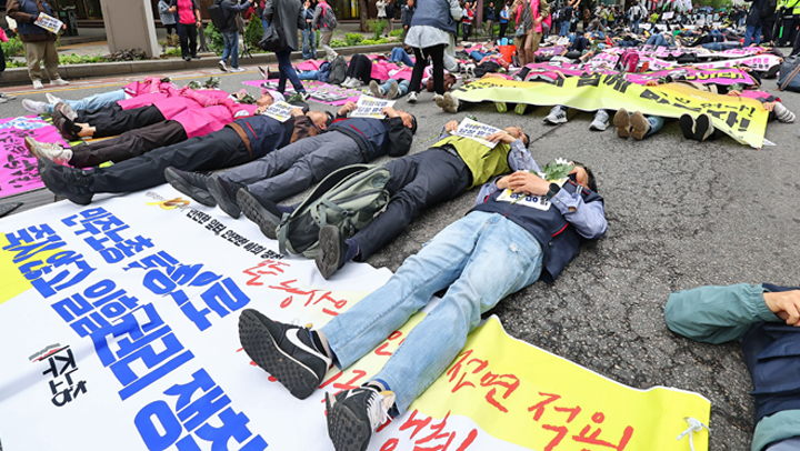 '안전사회 촉구'…서울 거리에 누운 민주노총
