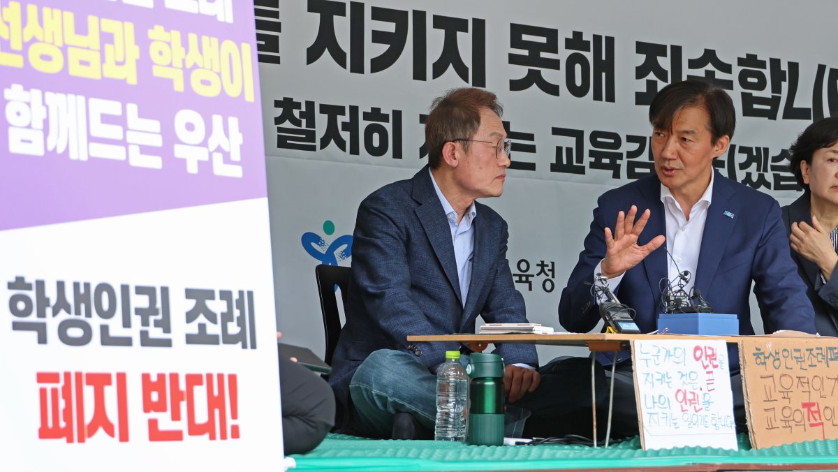 '학생인권조례 폐지 반대'…천막농성장 찾은 조국 대표
