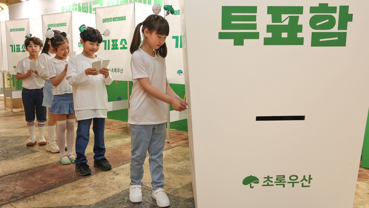 '투표는 이렇게'…제4회 대한민국 어린이대상 현장 투표소