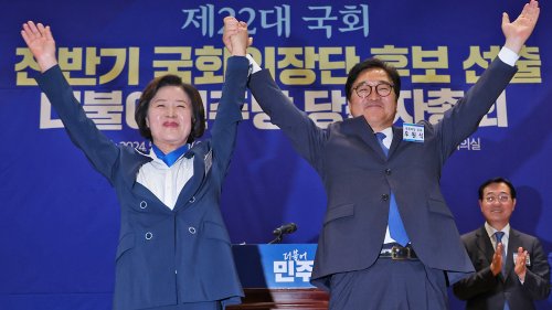 >민주, 차기 국회의장 후보 선출…추미애·우원식 양자대결