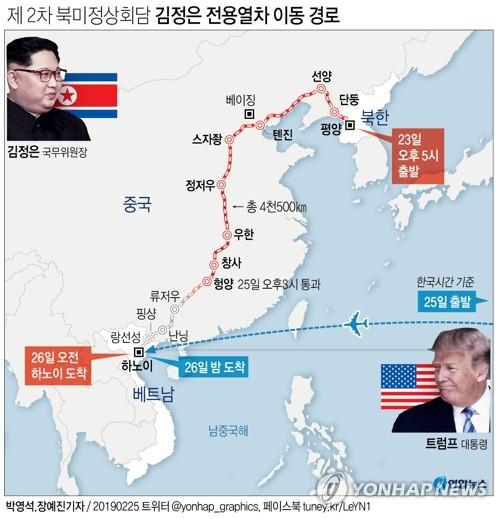 [그래픽] 제 2차 북미정상회담 김정은 전용열차 이동 경로