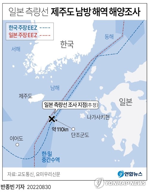 [그래픽] 일본 측량선, 제주도 남방 해역 해양조사