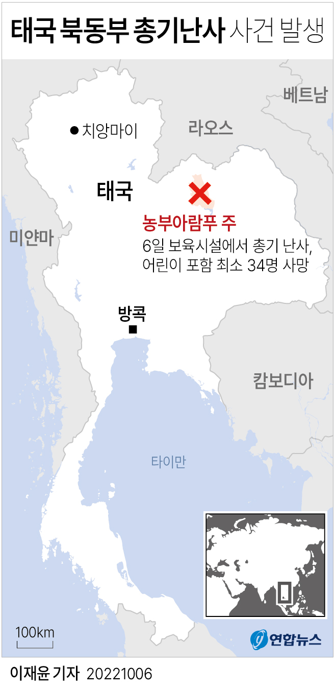 [그래픽] 태국 북동부 총기난사 사건 발생