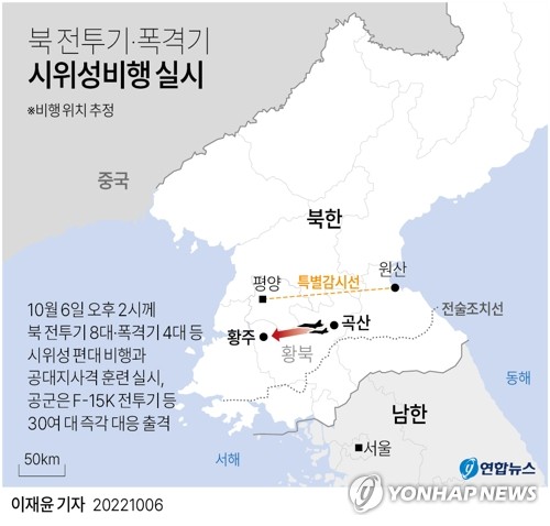 [그래픽] 북 전투기·폭격기 시위성비행 실시