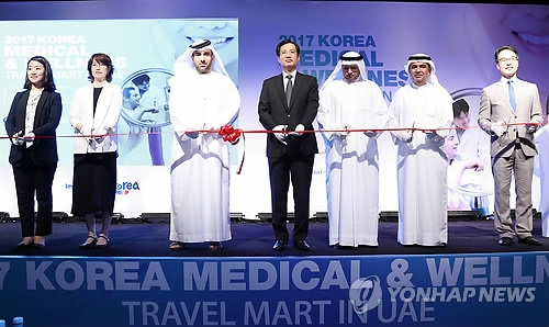 معرض سوق كوريا السياحي للطب والعافية في دبي في سبتمبر