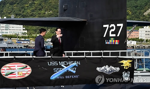 وزير الدفاع يقوم بزيارة تفقدية إلى الغواصة النووية الأمريكية ميشيغان ببوسان - 1