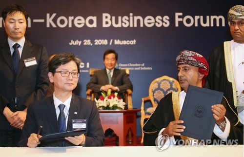 كوريا الجنوبية وسلطنة عمان توقعان مذكرة التعاون لبناء مدينة ذكية - 1