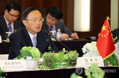 وزيرة الخارجية الكورية الجنوبية تروج لجهود النزع النووي والسلام في المنتديات الإقليمية - 2