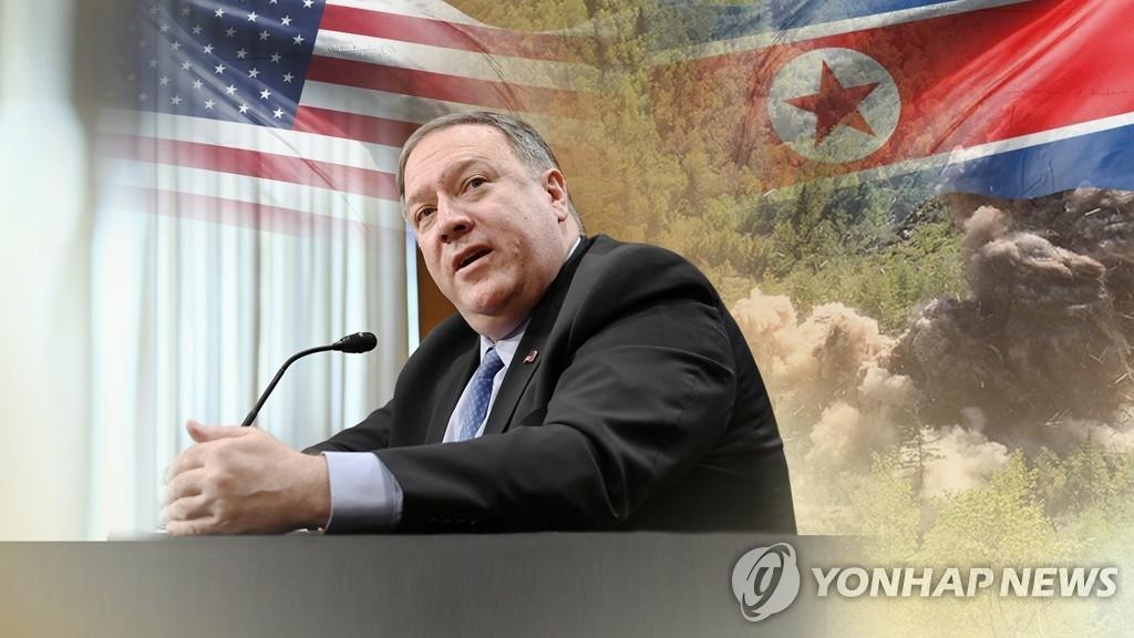 كوريا الشمالية تنتقد بومبيو بسبب تصريحاته عن زيادة الضغط على الشمال - 1