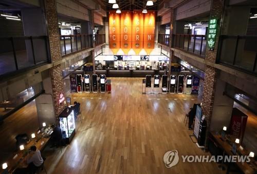 فيروس كورونا يوجه ضربة كبيرة ضد صناعة السياحة في كوريا الجنوبية - 1