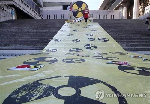 كوريا الجنوبية تستدعي دبلوماسيا يابانيا احتجاجا على مساعي اليابان لتصريف مياه فوكوشيما المشعة في البحر
