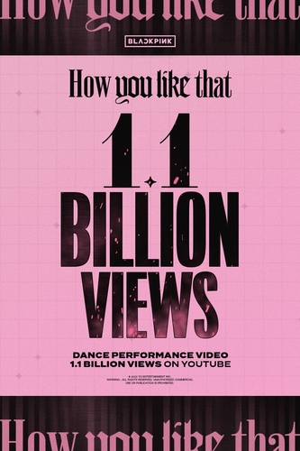 فيديو رقصة «How you like that» يتجاوز 1.1 مليار مشاهدة على موقع «يوتيوب»‏ - 1