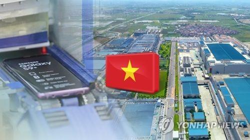 فيتنام تحتل لأول مرة المرتبة الأولى في الفائض التجاري لكوريا الجنوبية العام الماضي - 1