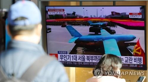 الإيكاو: إذا طلبت كوريا الجنوبية إجراء تحقيق في اختراق طائرات مسيرة كورية شمالية، سنتخذ الإجراءات اللازمة - 1