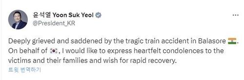 الرئيس يون يعرب عن تعازيه في ضحايا حادث قطار بالاسور بالهند - 1
