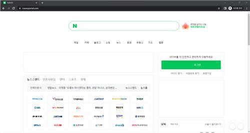الاستخبارات: كوريا الشمالية تحاول سرقة معلومات مستخدمي الإنترنت الكوريين الشخصية بإنشاء موقع وهمي لـ"نيفر"