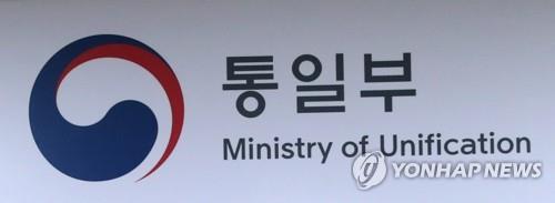 كوريا الجنوبية تخطط لإطلاق تقرير عن العمل القسري في كوريا الشمالية للمرة الأولى