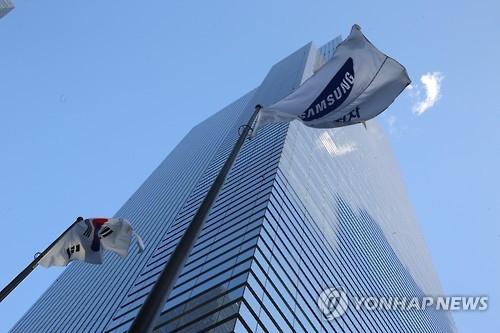 Samsung Electronics building in Seoul (Yonhap file photo)